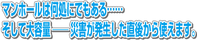 �}���z�[���͉����ɂł����饥���������đ�e�ʁ|�ЊQ�������������ォ��g���܂��B